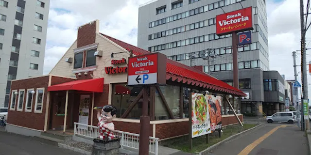 Big Boy Victoria Station