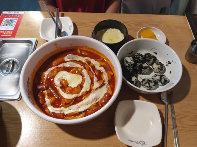 동대문엽기떡볶이
