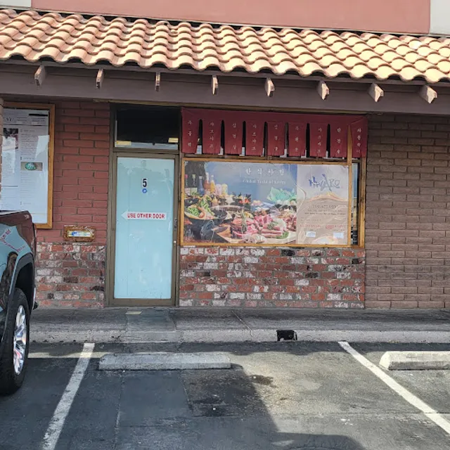 Hwaro 1 AYCE KBBQ & SUSHI