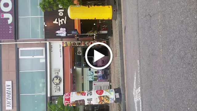 김가네 진월2지구점