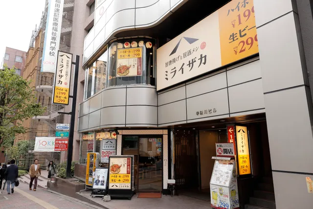 MIRAIZAKA Takadanobabaekimae