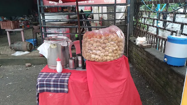 Pani puri Center