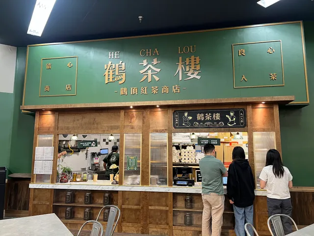 Jellyology Tea Alhambra 潤喉堂