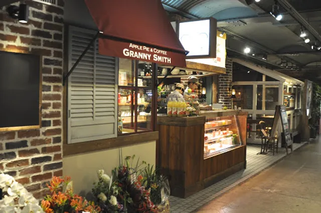 Granny Smith Apple Pie & Coffee 横浜店