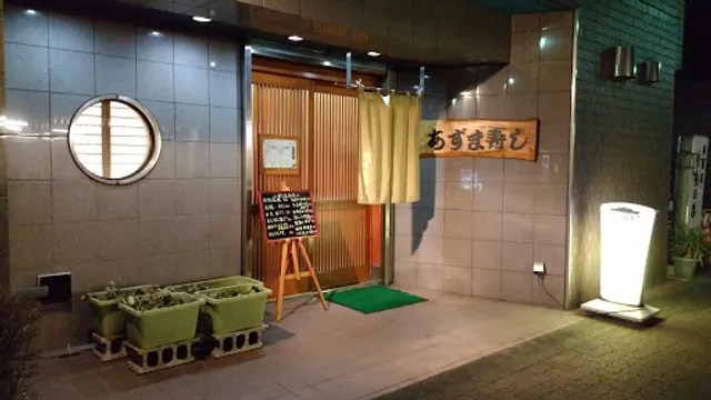 Azuma Sushi