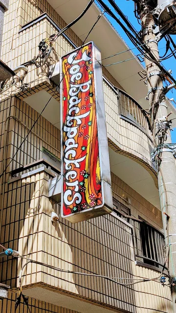 Joe Backpackers in Tokyo