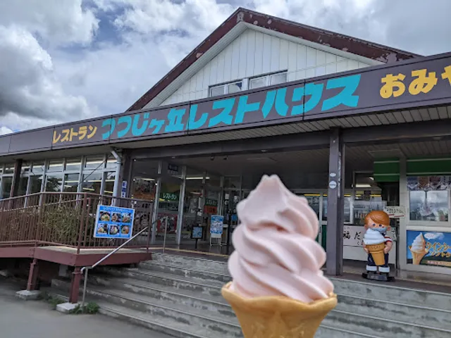 つつじヶ丘ガーデンハウス