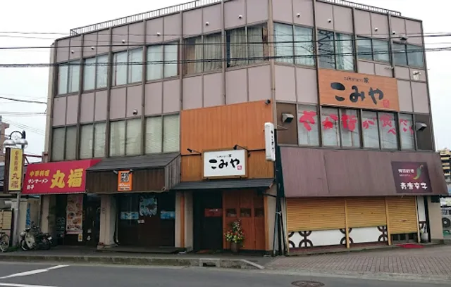 Aotogarashi Korean Restaurant