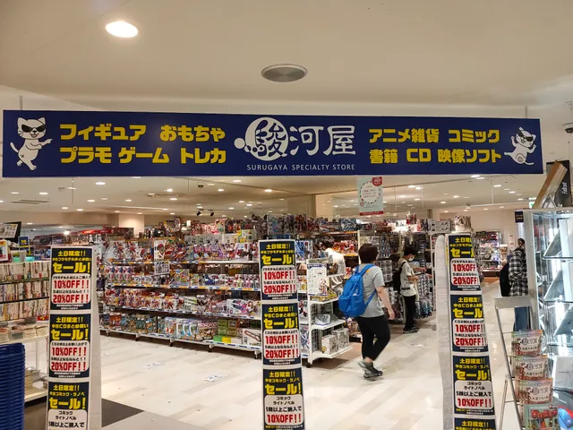 Surugaya Omiya Maruiten