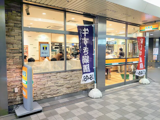 Yoshinoya