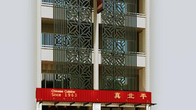 Chen Pei Ping Restaurant