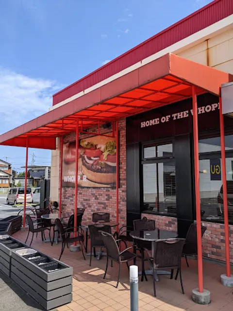 Burger King - Yonago