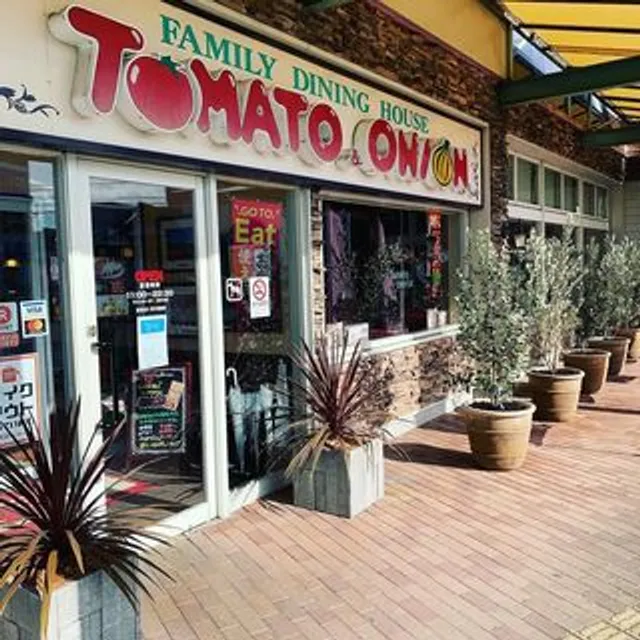 トマト＆オニオン 柏原店