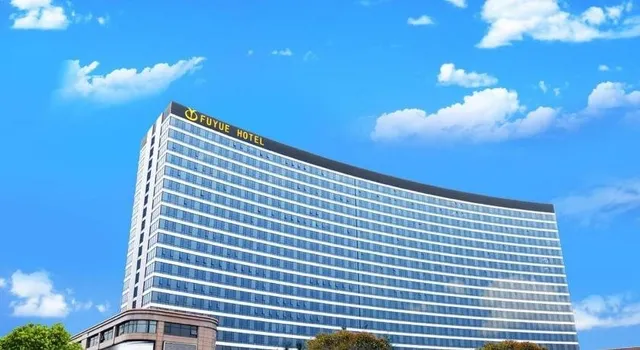 嘉兴富悦大酒店