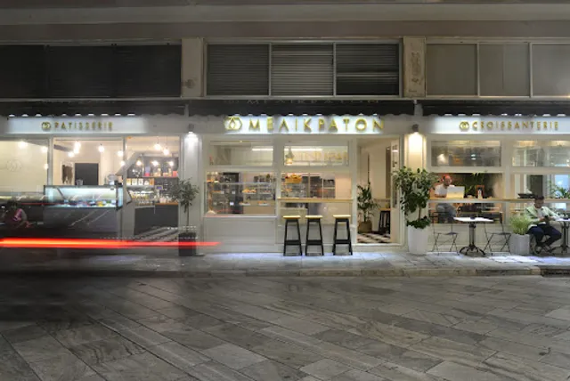ΜΕΛΙΚΡΑΤΟΝ PATISSERIE CROISSANTERIE