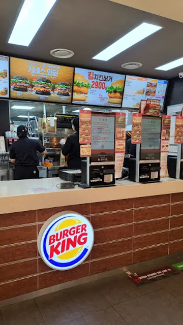 버거킹 해운대신도시1점