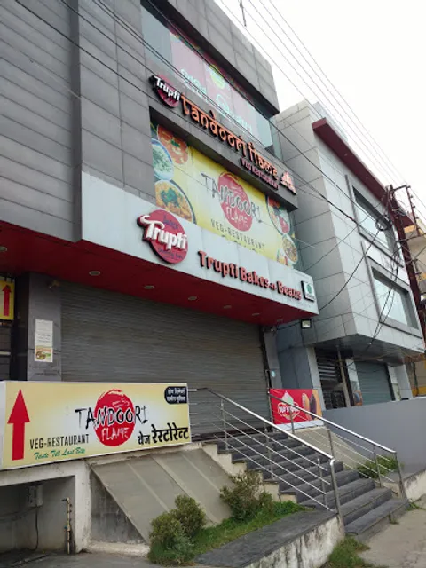 Trupti Bakes-N-Beans