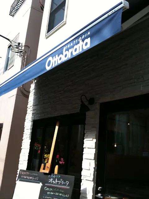TRATTORIA Ottobrata