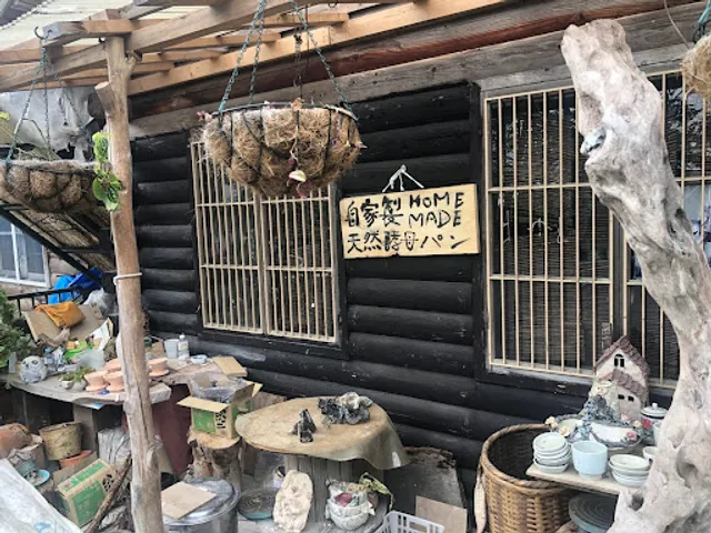 陶芸茶房宇那室