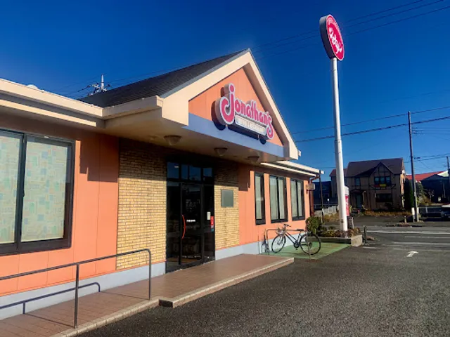 ジョナサン 藤沢石川店