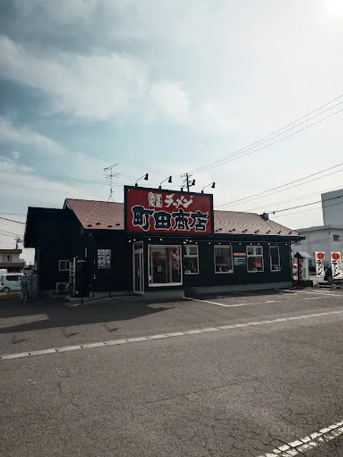 Machidashoten Natori