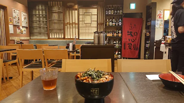 Unatoto Shinjuku Center Building