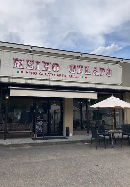 Meiho Gelato Main Shop