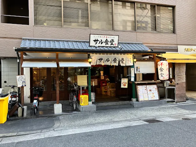 Saru Shokudo Honmachi