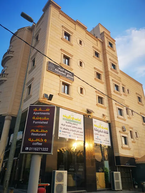 Amassi Alref Hotel