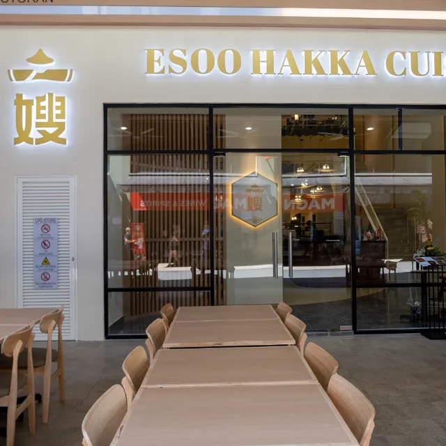 E Soo Hakka Cuisine . 二嫂客家酿豆腐 Plaza Arkadia