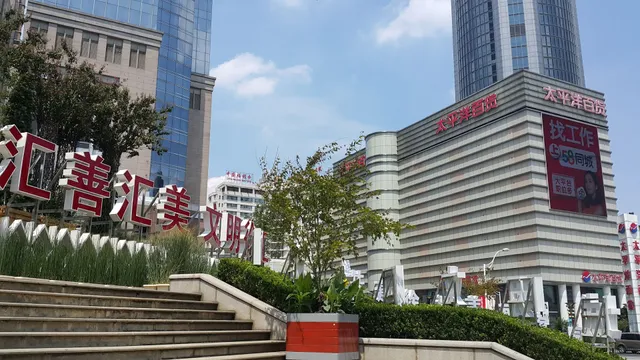 太平洋百货小吃广场