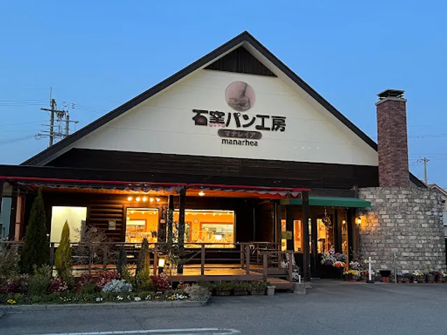 Ishigamapankobo Manareia Shikamaten