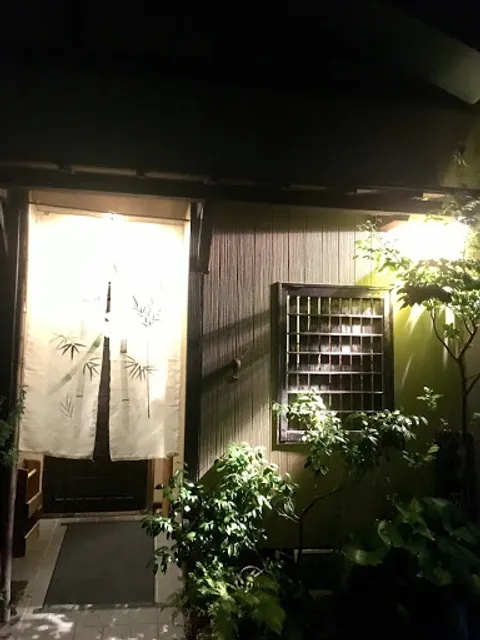 カフェ 茶珈館 & 路乃会 花柳路太日本舞踊稽古処