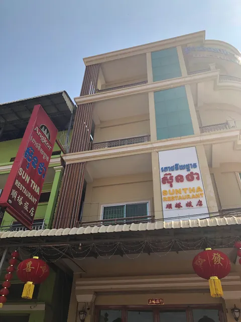 Sun Tha Restaurant and Hotel