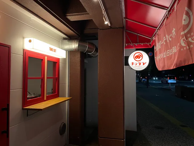 ホッダラー魯肉飯専門 HODARA LU RO FAN