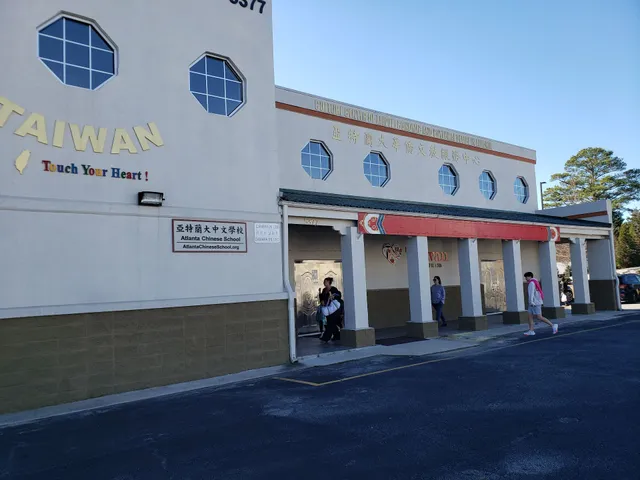 Dinho Market of Atlanta