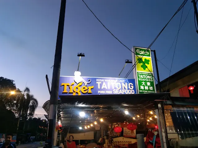 Tai Tong Seafood Restaurant
