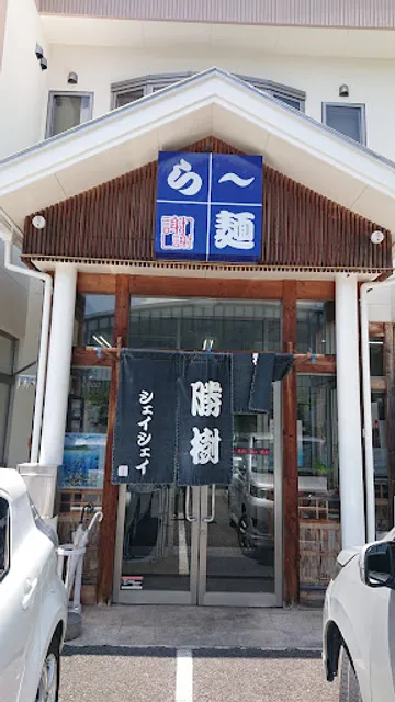 Shay Shay Ramen Shoki