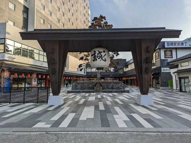 函館駅前横丁の灯り