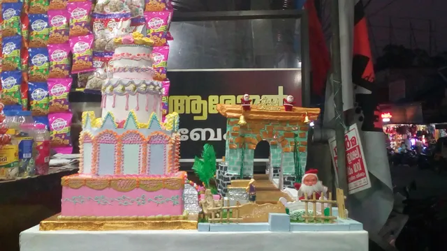 Aromal Bakery and Restaurant