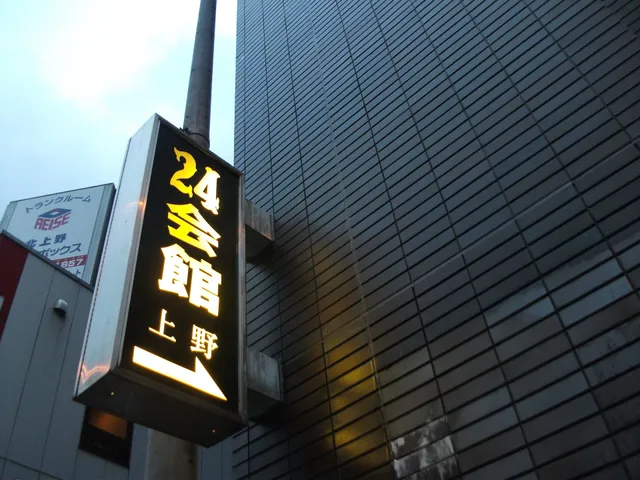 24 Kaikan Hotel and Sauna Ueno