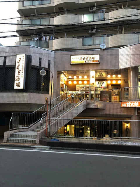 格安ビールと鉄鍋餃子 ３・６・５酒場湘南台店