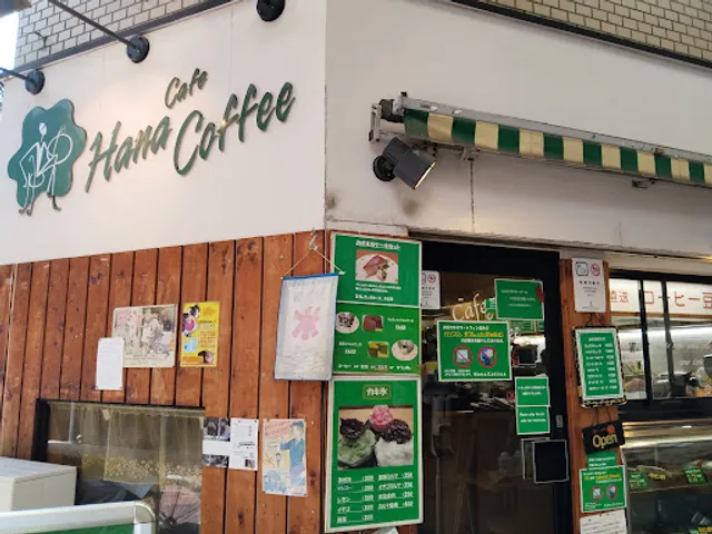 Café Hana Coffee