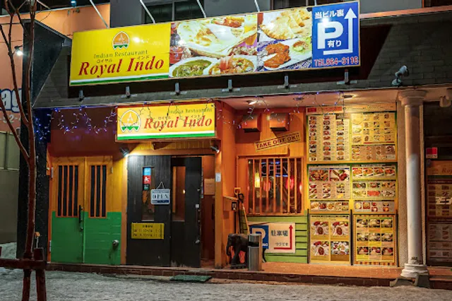 ロイヤルインド