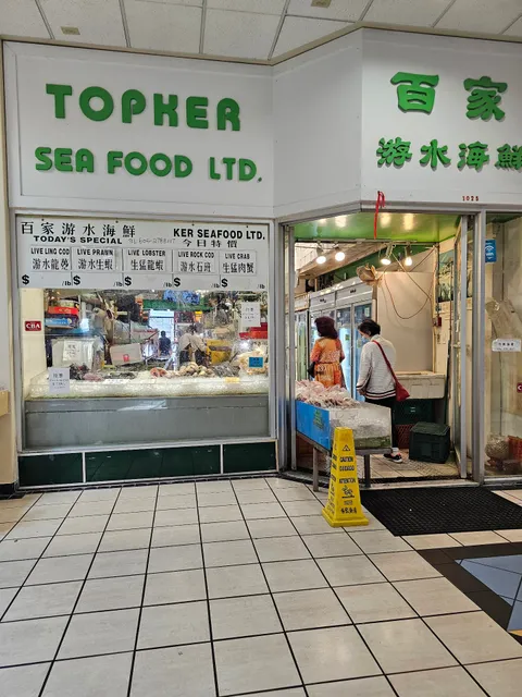 Topker Seafood Co Ltd