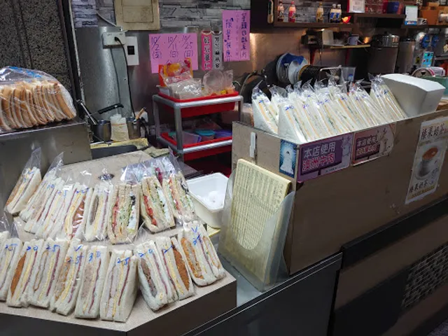 Yi Qin Breakfast Restaurant