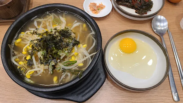 전주콩나물국밥