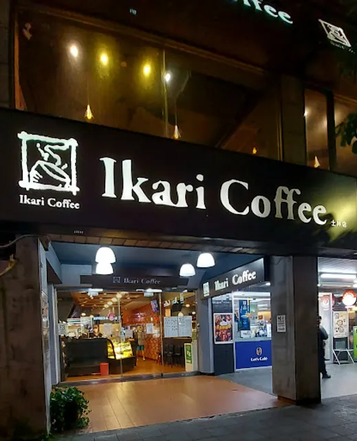 Ikari Coffee