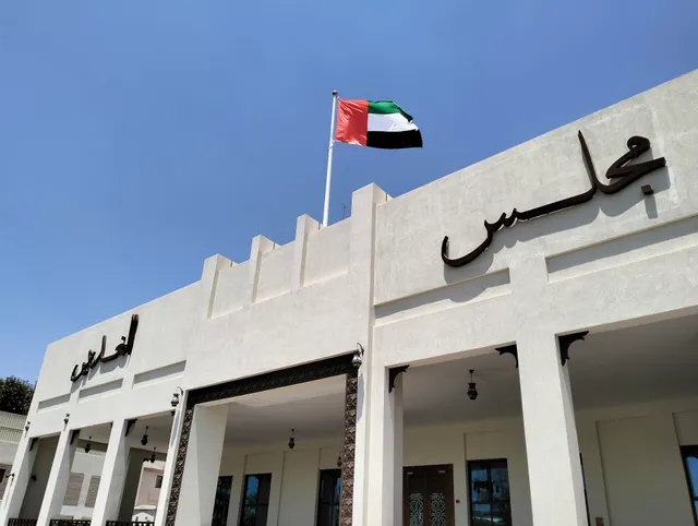 مجلس الغدير