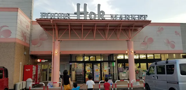 Foods Market Hok - Taisha